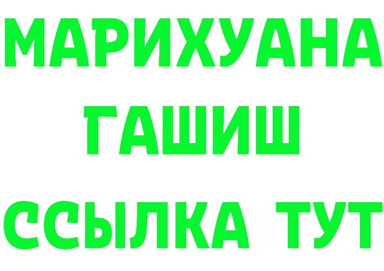 Где продают наркотики? darknet клад Горно-Алтайск